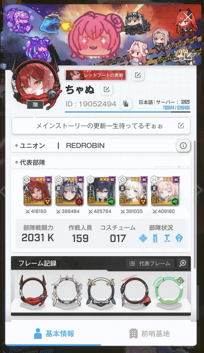 ちゃぬ✦ฺ₊˚ tweet media