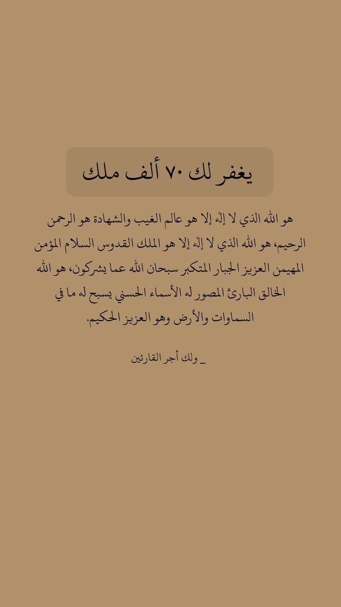 Roj710's tweet photo. #خليجنا_واحد
#ادعية #السعوديه_العظمى https://t.co/pHDXZxXY3B