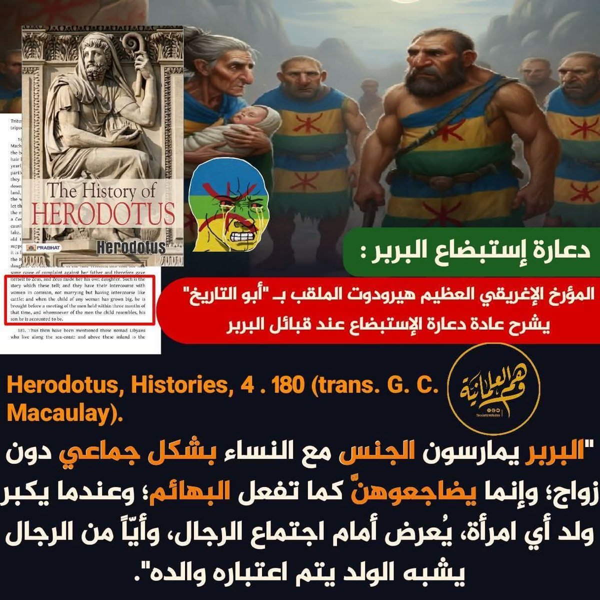 ARABIAN⚔BLADE 🇩🇿 tweet media