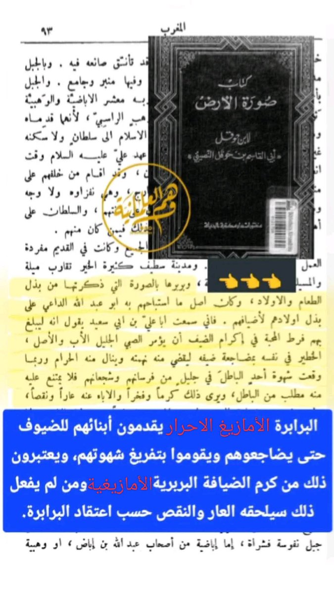 ARABIAN⚔BLADE 🇩🇿 tweet media