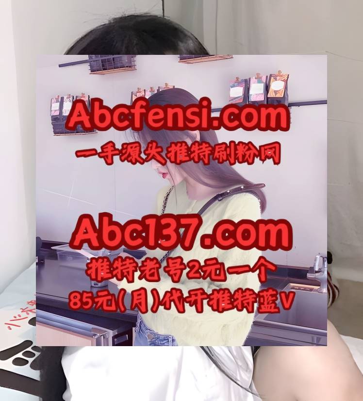 pumphery65850's tweet photo. 推特刷粉丝 x 推特账号 https://t.co/TyF03ZoU7o