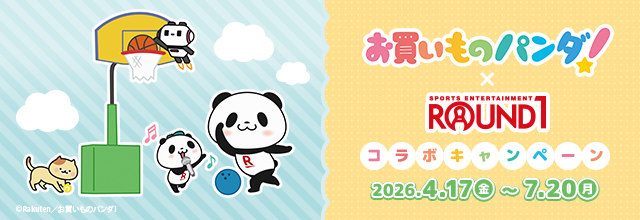 アニメ『お買いものパンダ！』公式 tweet media