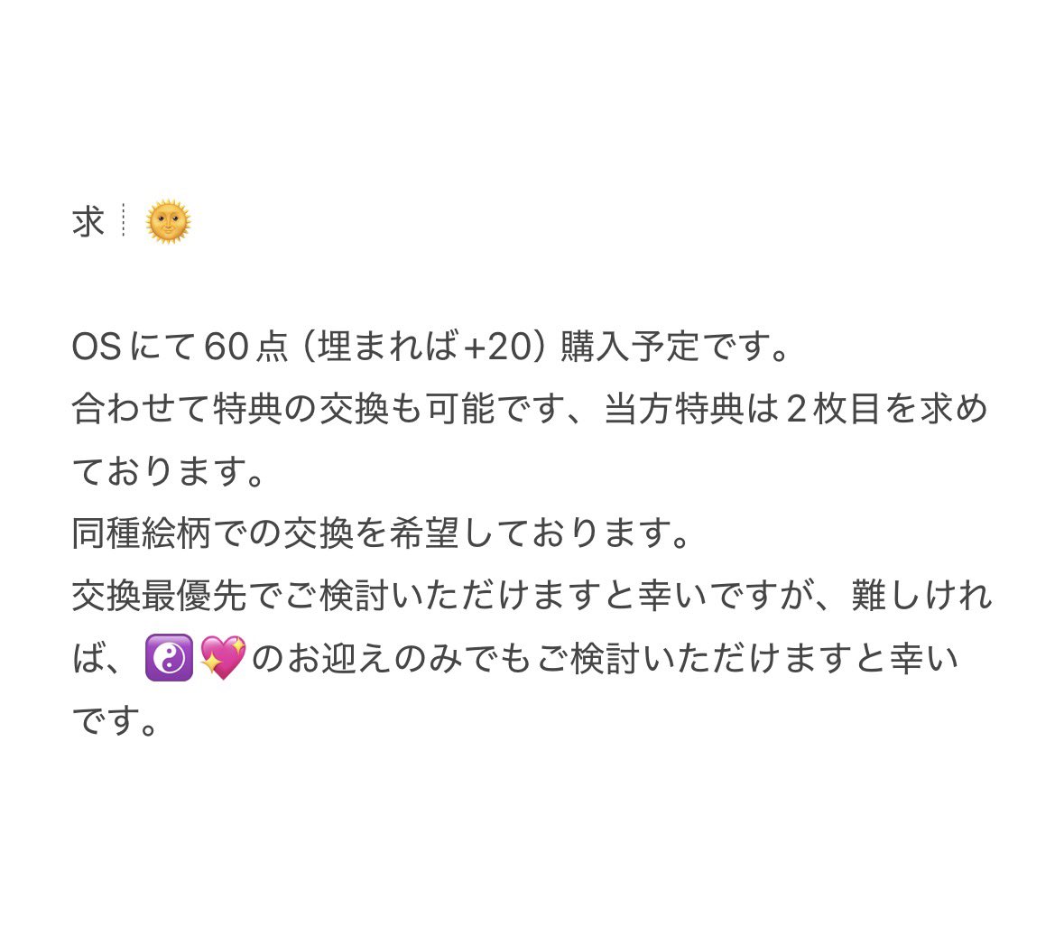 飴ちゃん tweet media