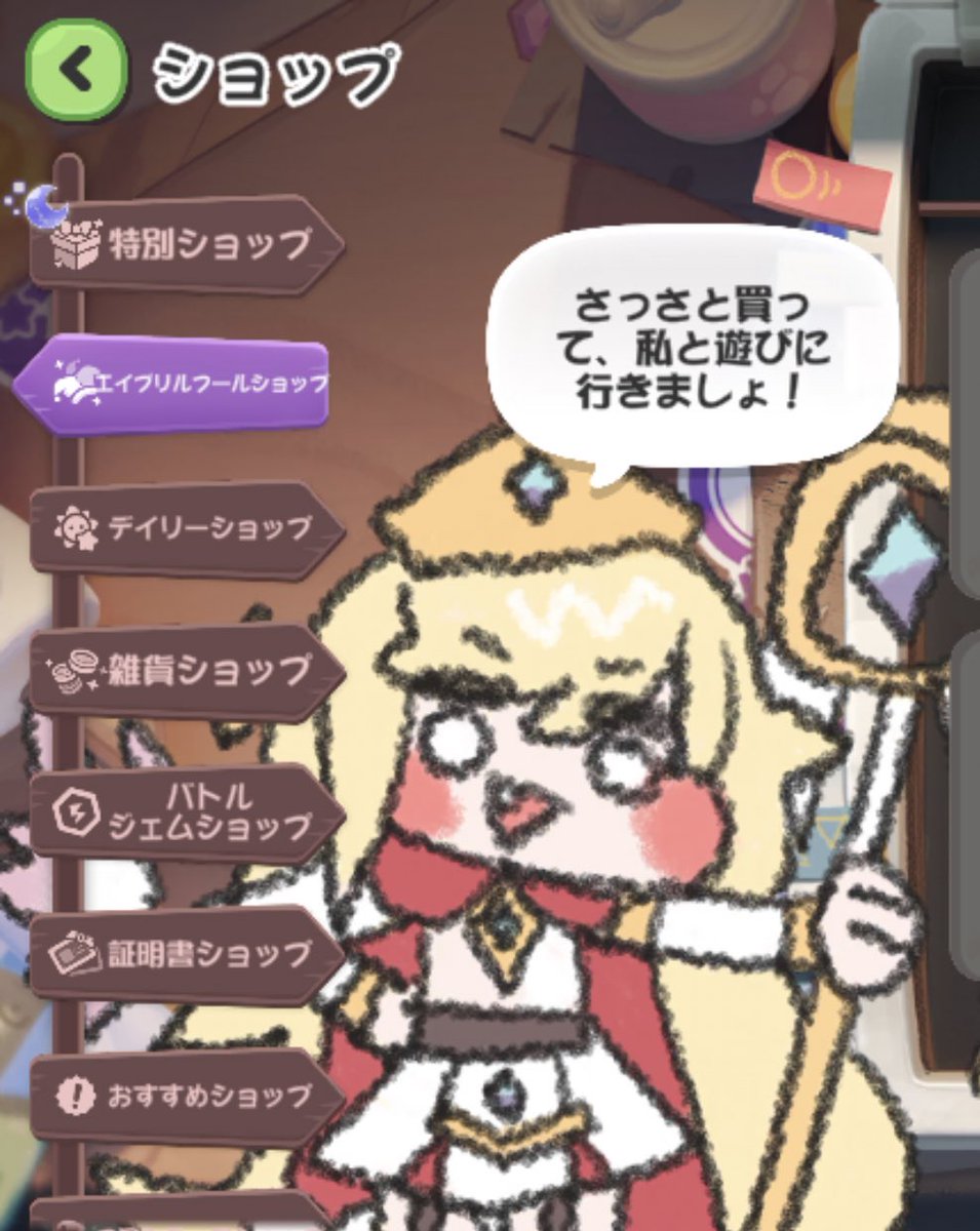 ブラニン tweet media