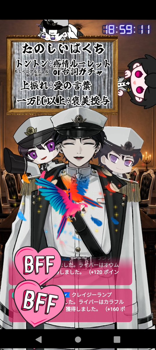 不動ジオ⚔️⚔️ tweet media