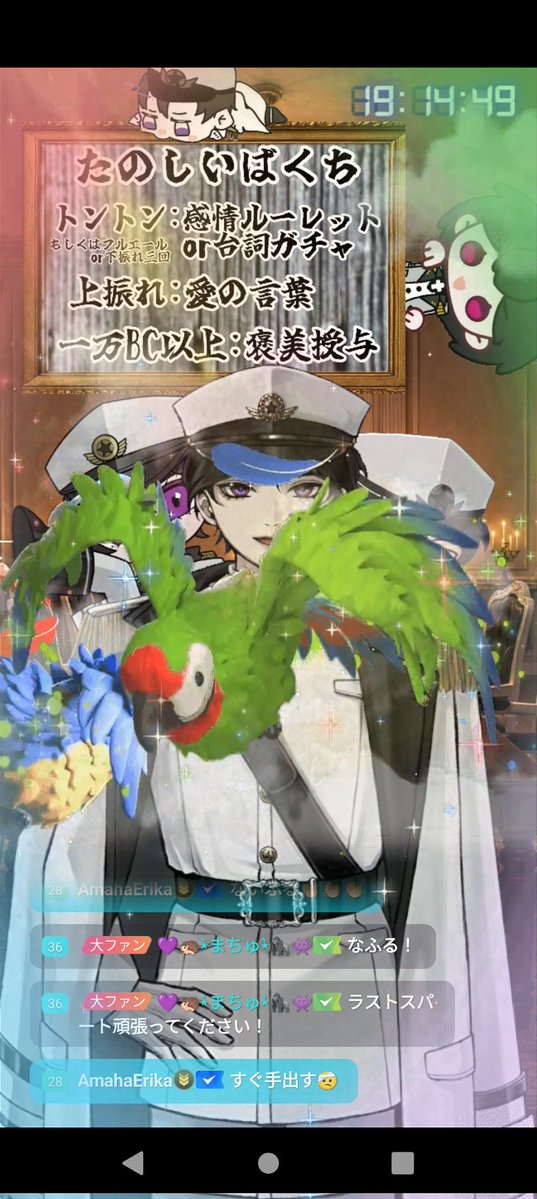 不動ジオ⚔️⚔️ tweet media