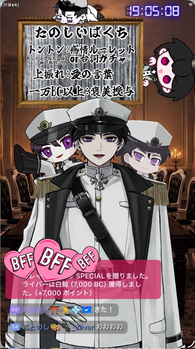 不動ジオ⚔️⚔️ tweet media