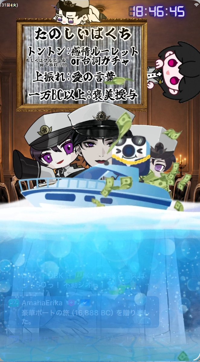 不動ジオ⚔️⚔️ tweet media