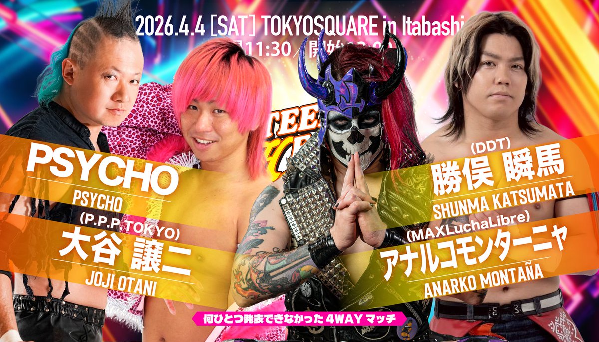 鈴木心 tweet media