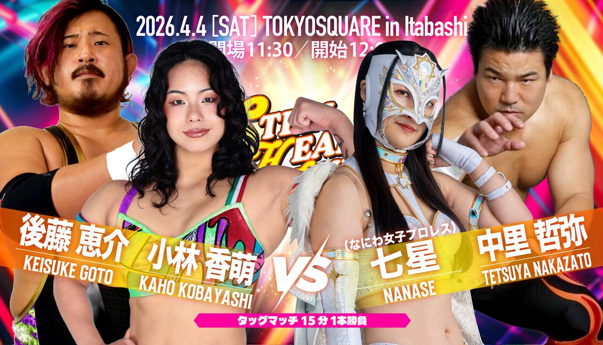 鈴木心 tweet media