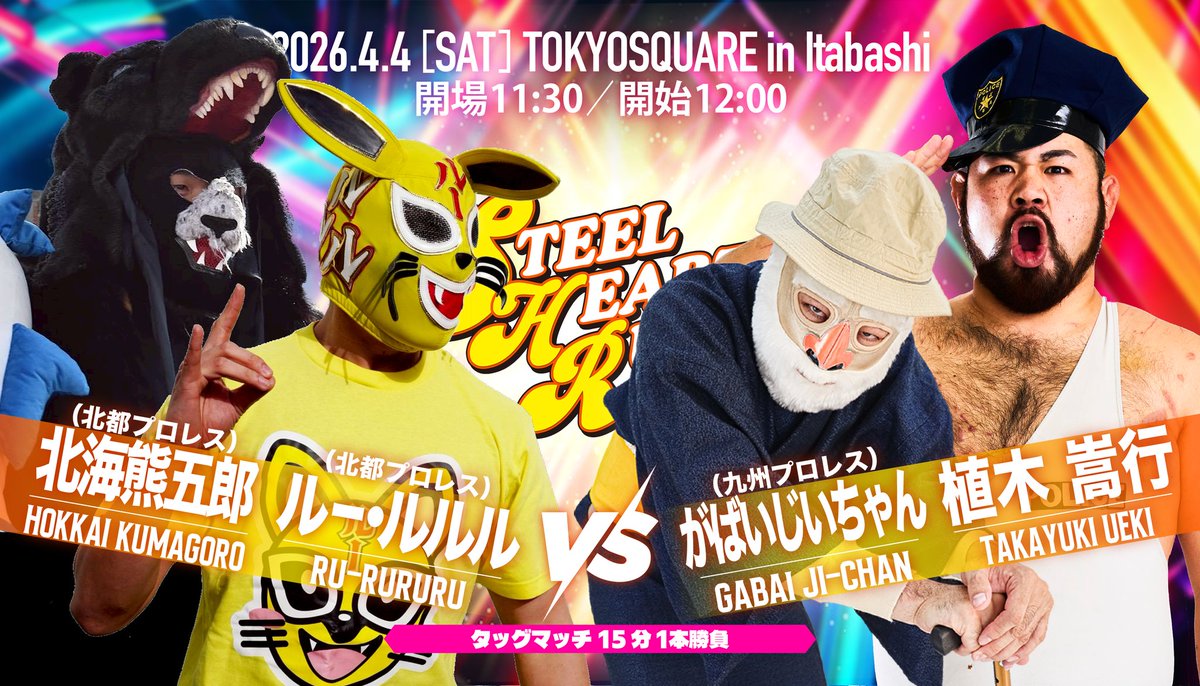 鈴木心 tweet media