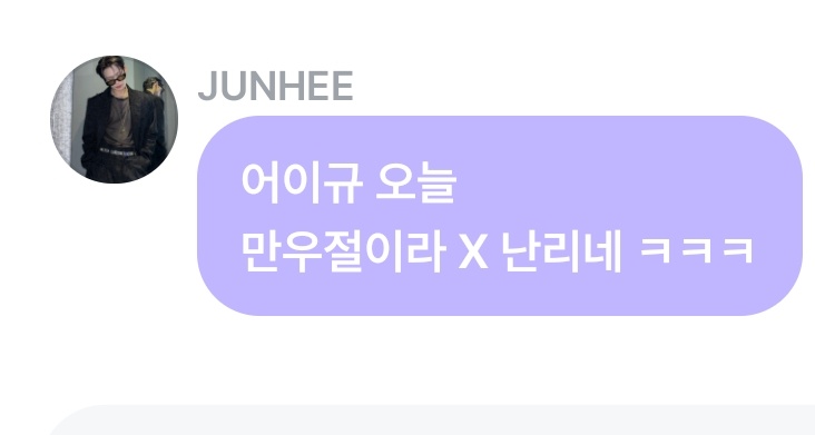 Jinu Updates tweet media