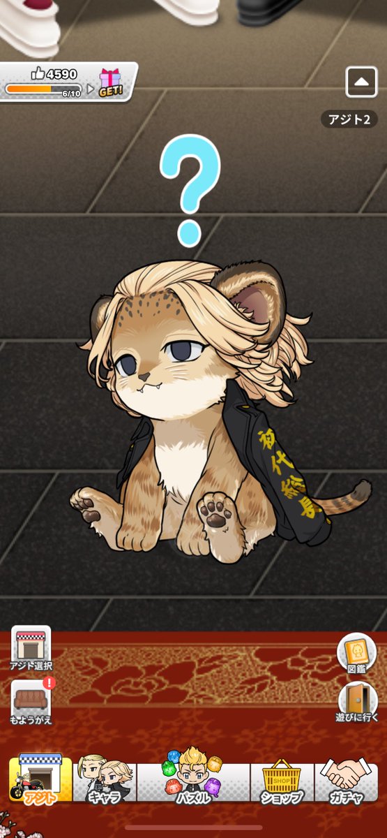 melonpanumeee6's tweet photo. かわいすぎてスクショの手が止まらない https://t.co/rZw05UGxzU