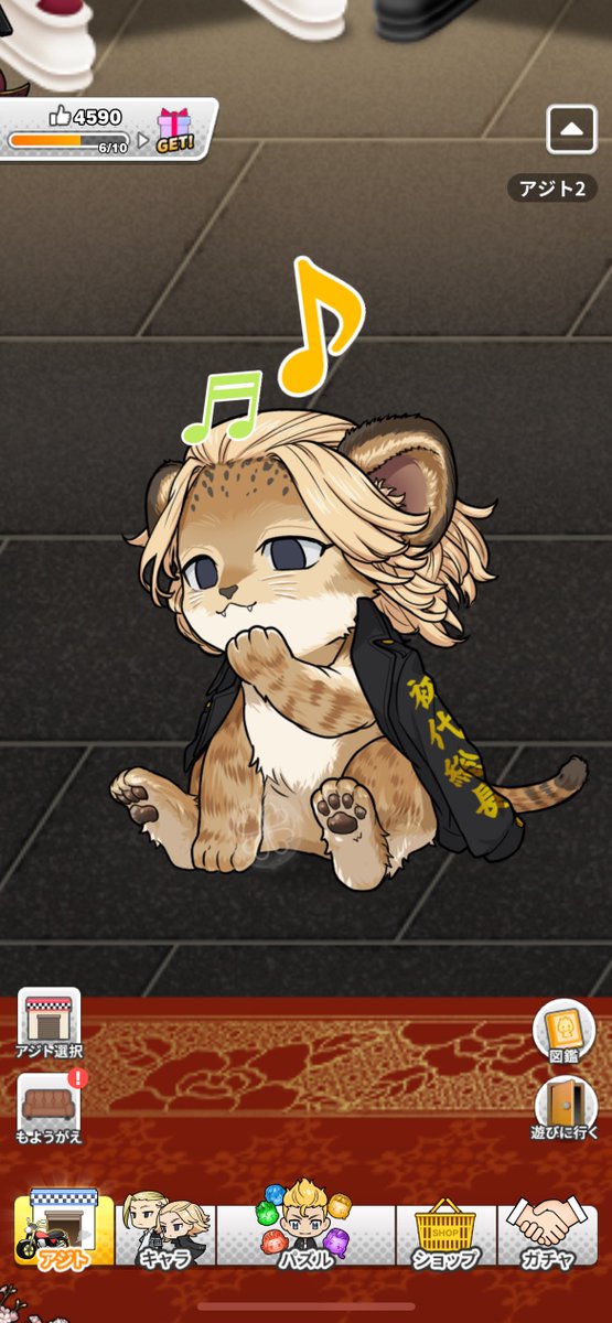 melonpanumeee6's tweet photo. かわいすぎてスクショの手が止まらない https://t.co/rZw05UGxzU