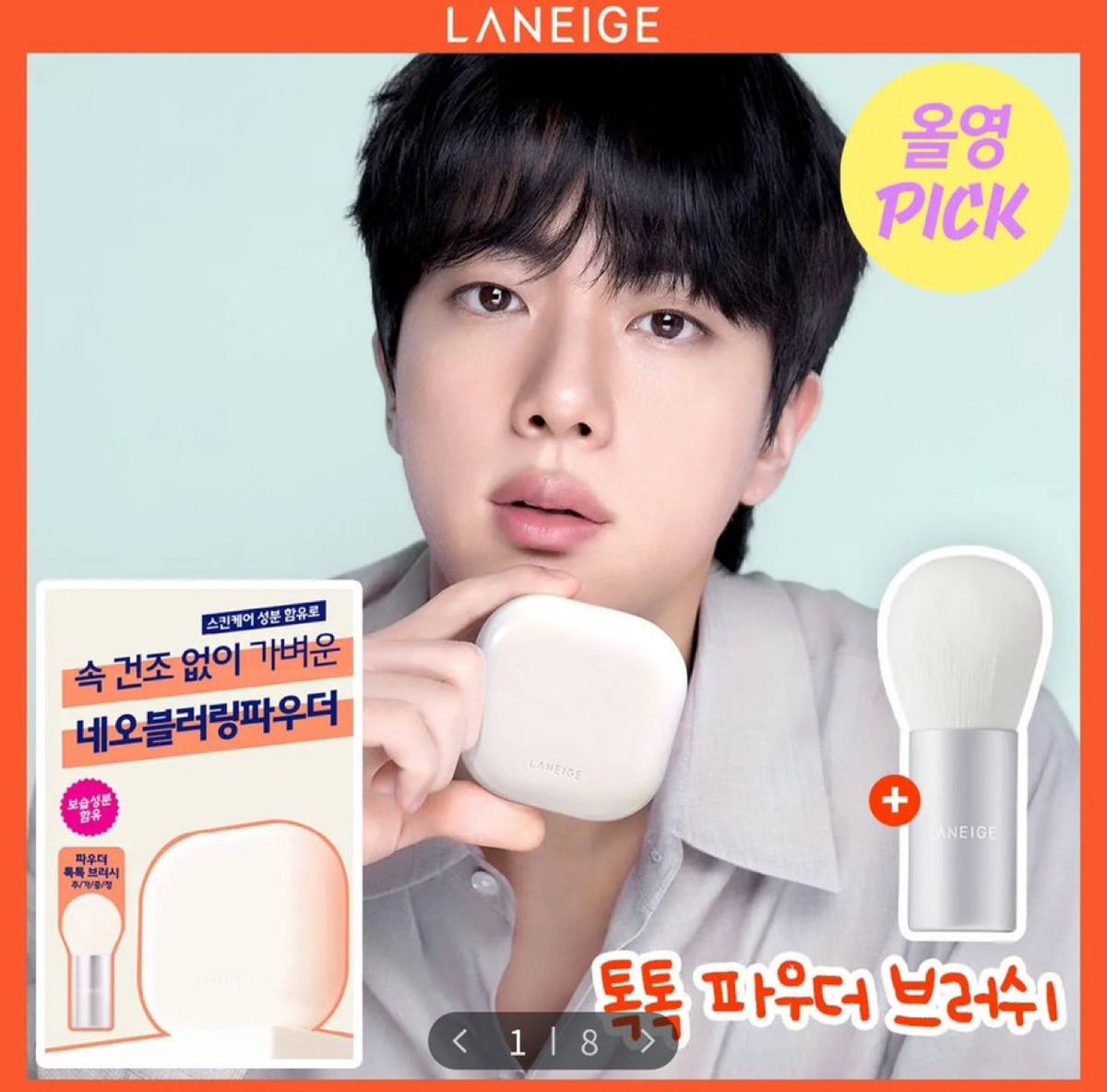 Jinfantry tweet media