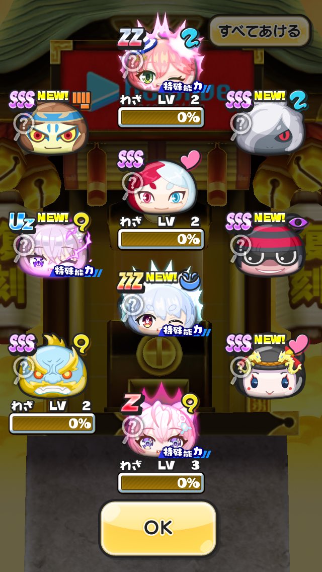 背中の傷は戦士のキズイ🍙 tweet media