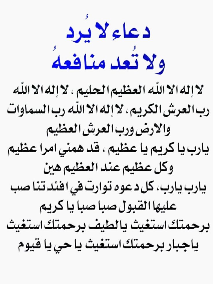🌦️ صدقة جارية🌴 🔁 tweet media