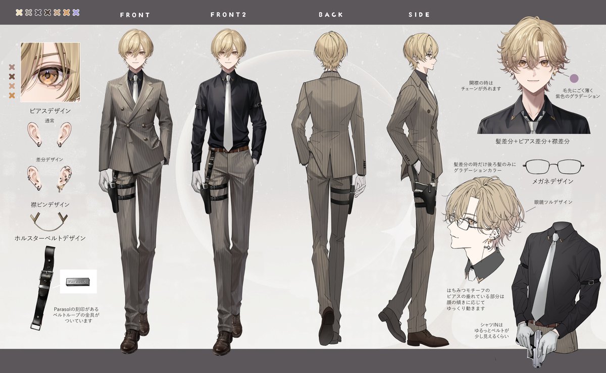 YouTube x.gd/UF93d
Twitch x.gd/KWOS6
マシュマロ x.gd/VVtzL
FM 🌙🍯

仕立て @ huzurina_suruba
父母 @ haine_whitesong

--- タグ一覧 ---
生放送 #みつきそう
FA #みつぴく
三島みつー #Mituu32
エゴサ #みつきづけ