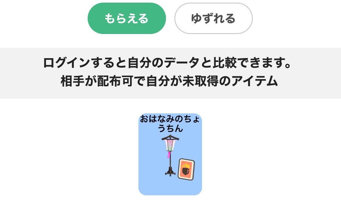 なっち : ) tweet media