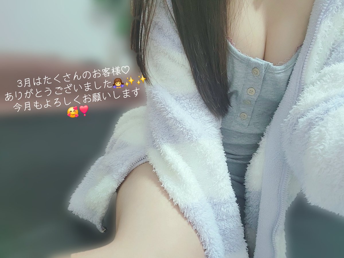 🌼Ami🌼 tweet media