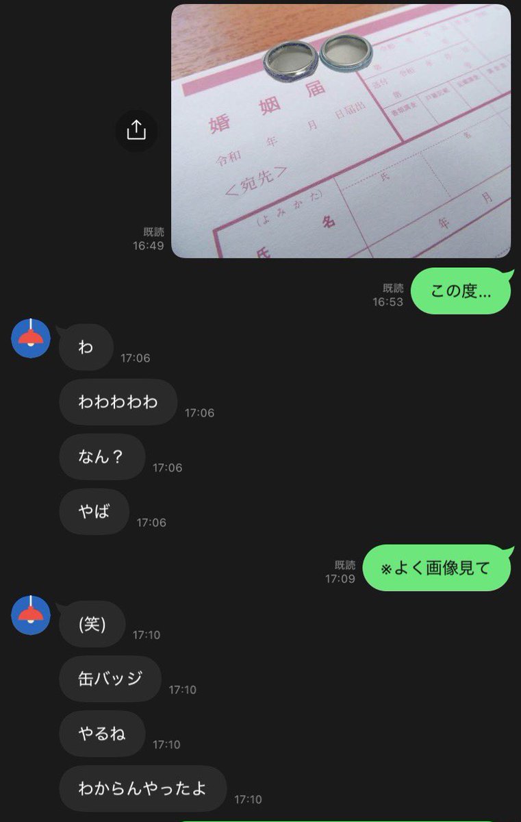 素湧鯉 tweet media