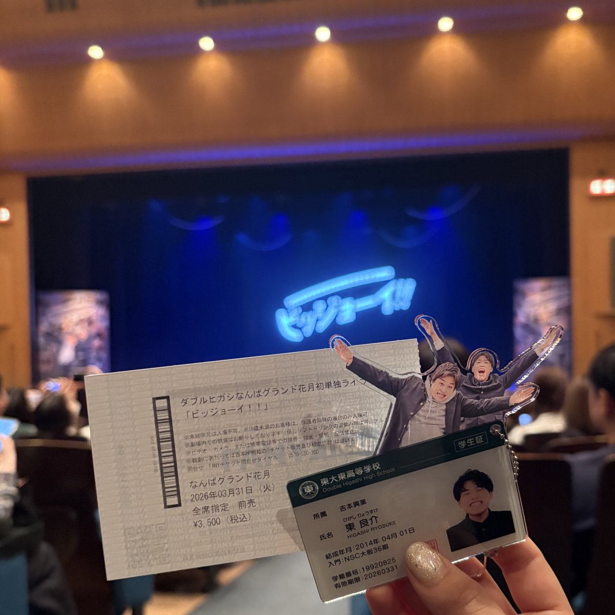 w_mtg_m's tweet photo. 3.31 | ﾀﾞﾌﾞﾙﾋｶﾞｼNGK初単独🎶

大好きなﾀﾞﾌﾞﾙﾋｶﾞｼの思い出がいっぱい詰まった最高のライブでした( ; ; )

泣いてしまいそうになったけどｿｲﾔで大笑いして笑顔で見送れて良かった👊🏻ʚ̴̶̷̆_ʚ̴̶̷̆ https://t.co/nK4L7fbM6K