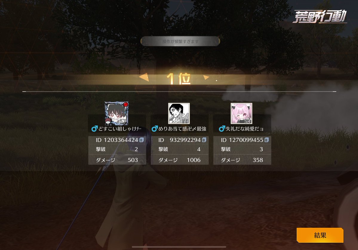 皆様、おはようございます☀

今日は新しい会社の入社式なんでスーツ姿バチこりキメてかましてきます👊
2週間ニート卒業しました😭　

昨日のゴルタイの3スクリザルトあげときます！！😎