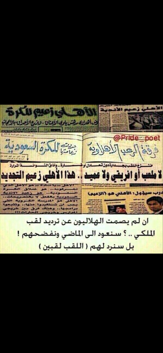 عبدالمحسن ابوخالد tweet media