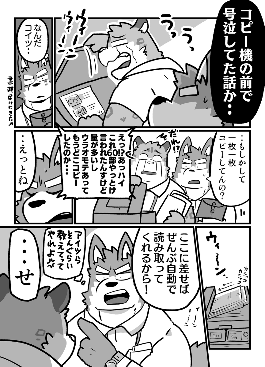 そらすけ tweet media