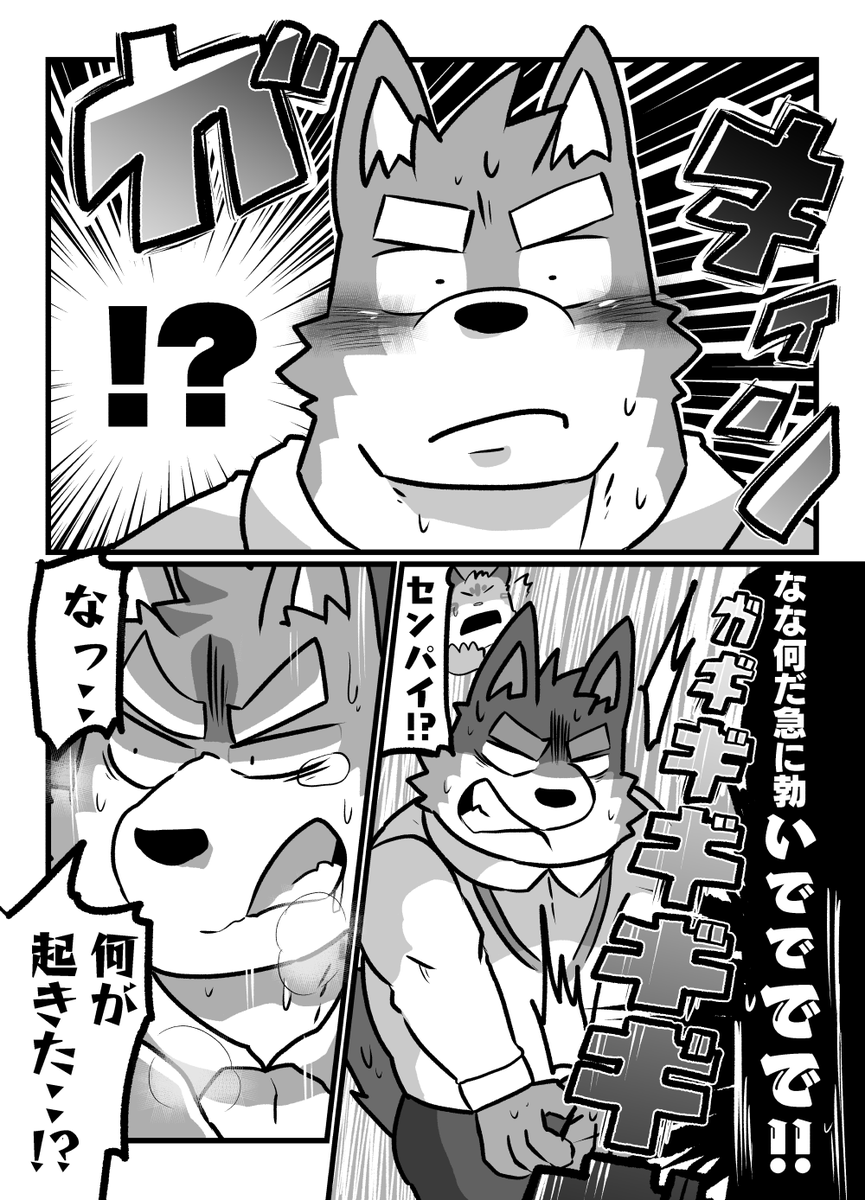 そらすけ tweet media