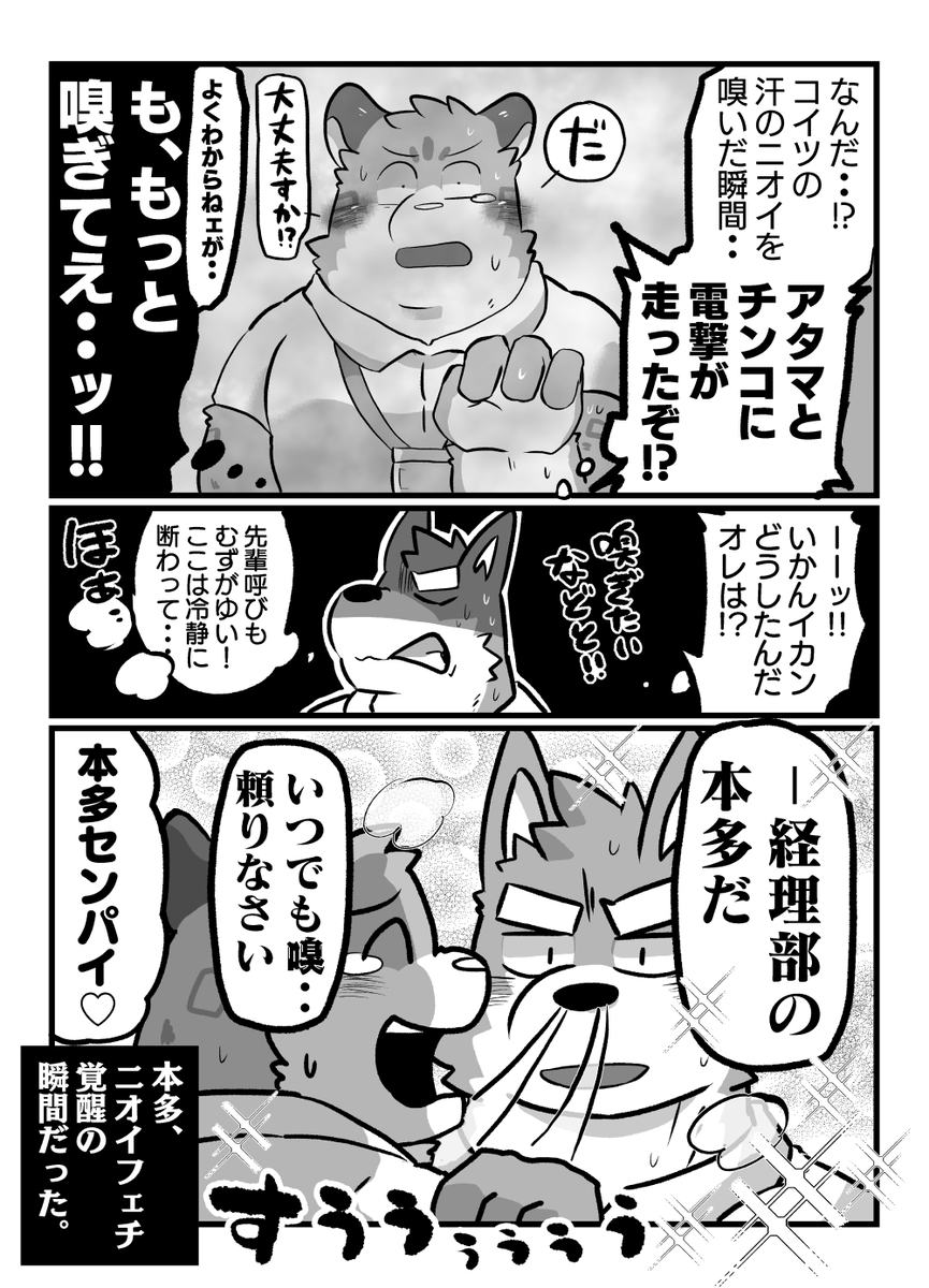 そらすけ tweet media
