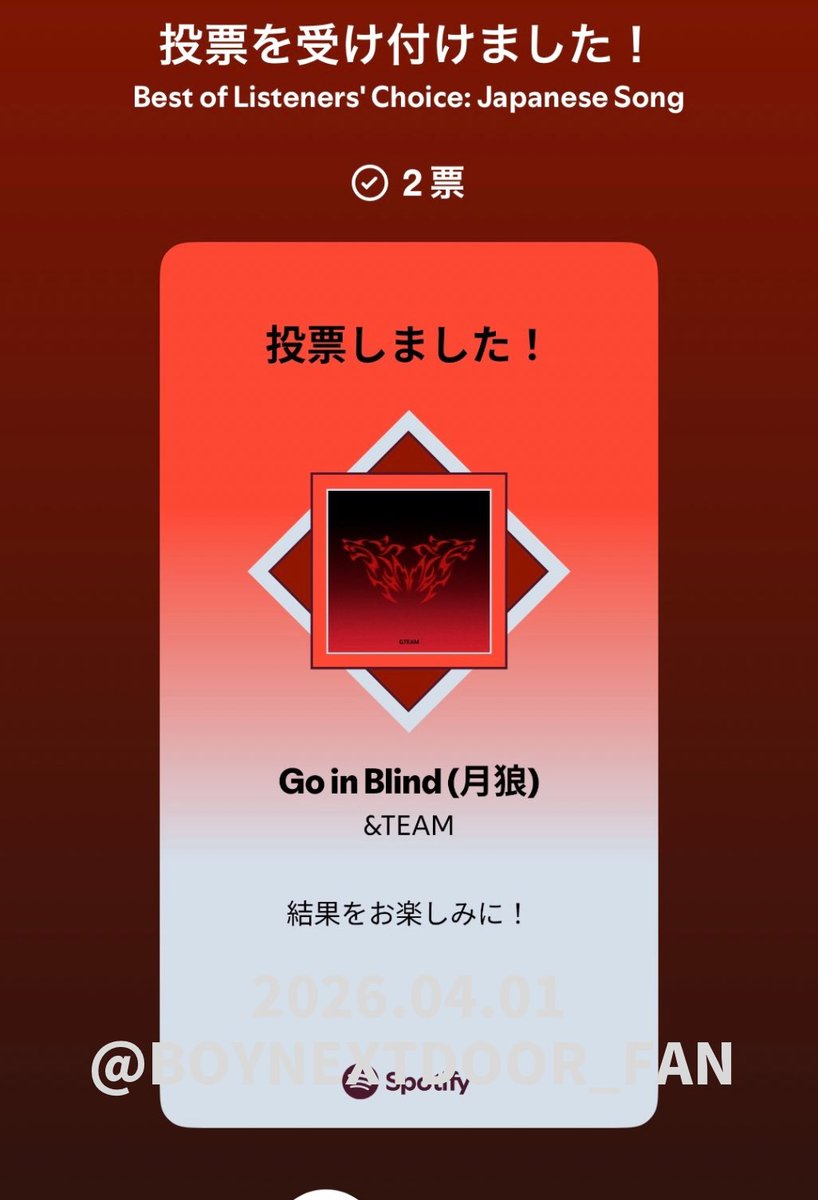 BOYNEXTDOOR JAPAN FANBASE（fan） tweet media