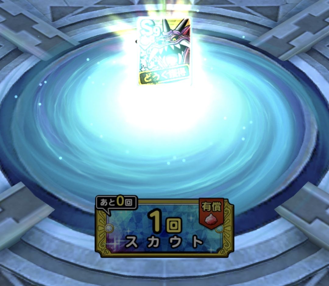 23⚔️ tweet media