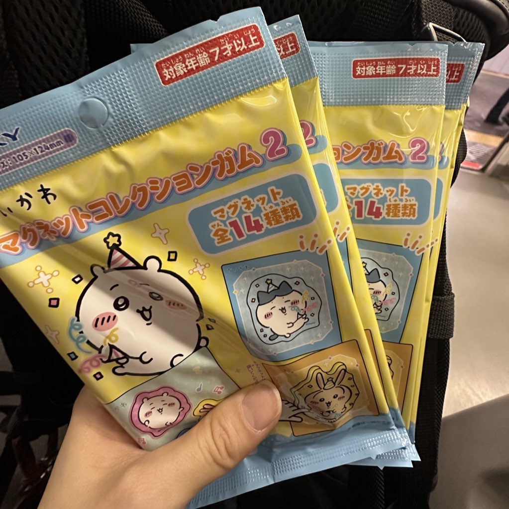 双巴 桜 tweet media