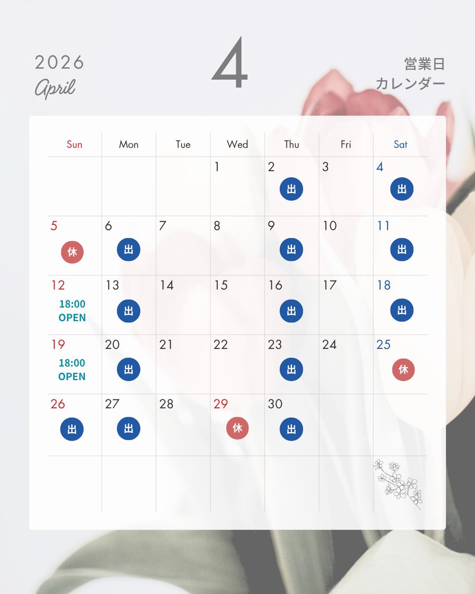 中野たたむ Tatam Nakano【欠場中】 tweet media