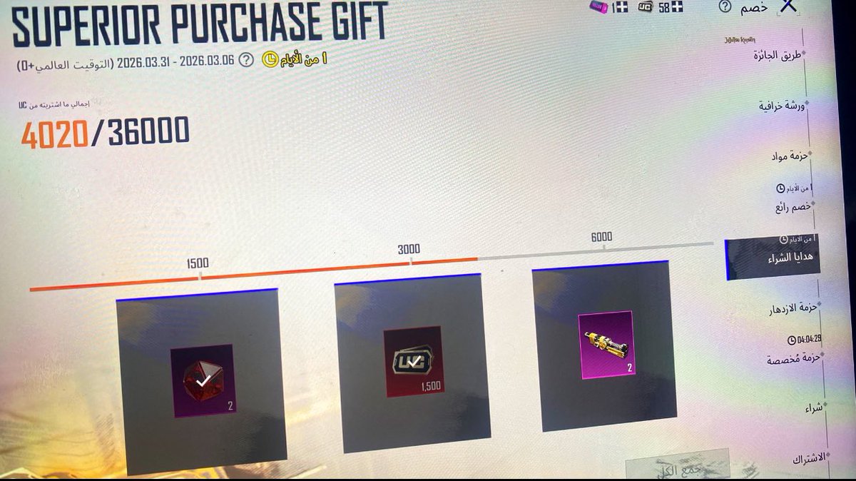 هڨن🤍 tweet media