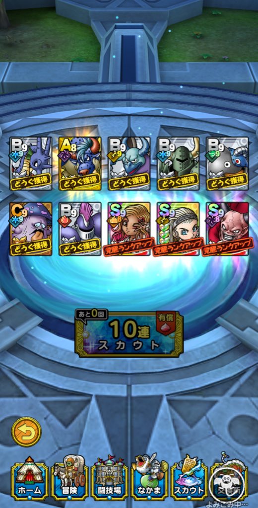 みおみお tweet media