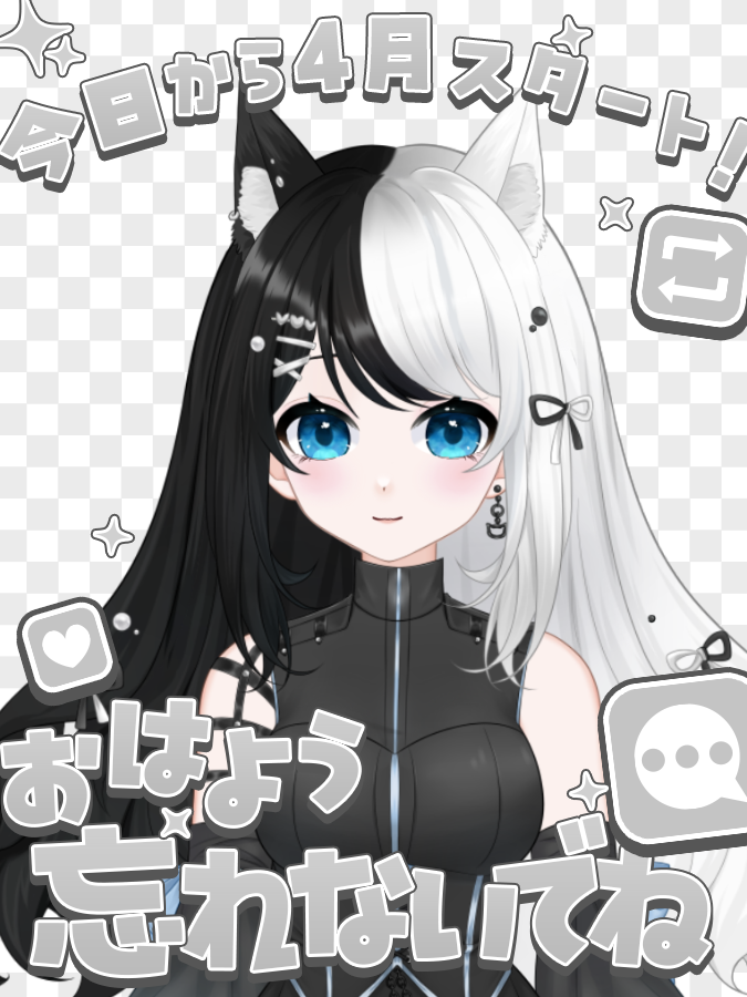 りなぴこんちょす🐈‍⬛🤍 tweet media