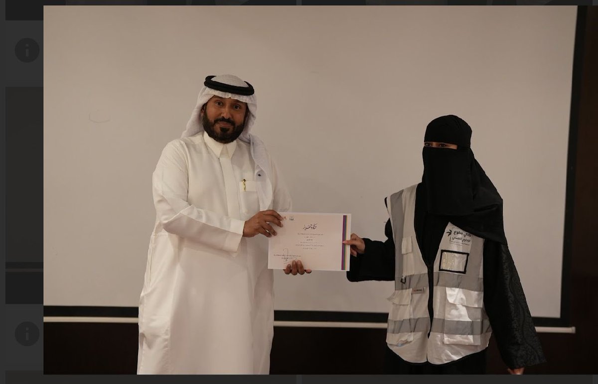 دليل المنطقة الشرقية tweet media