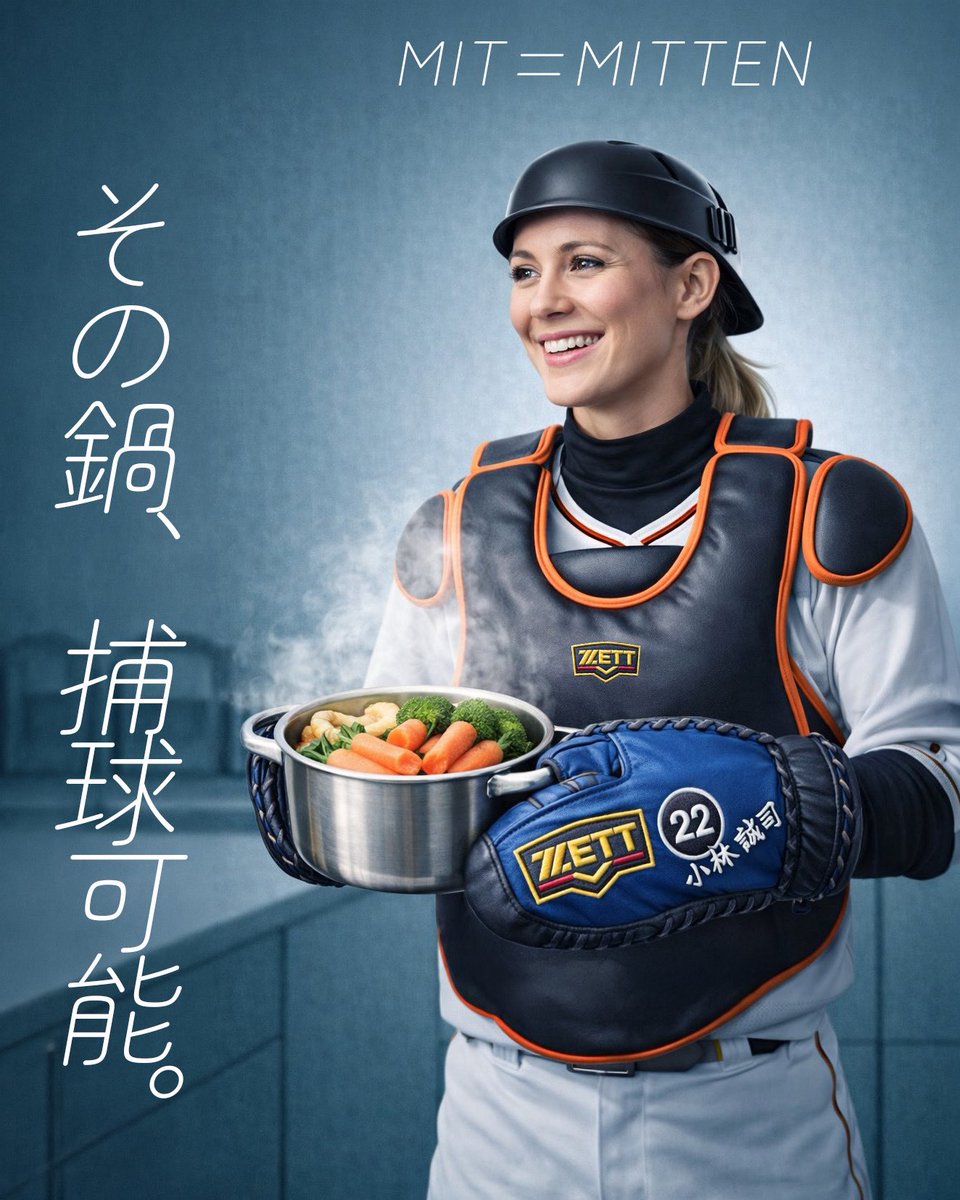 ゼットベースボール公式 tweet media