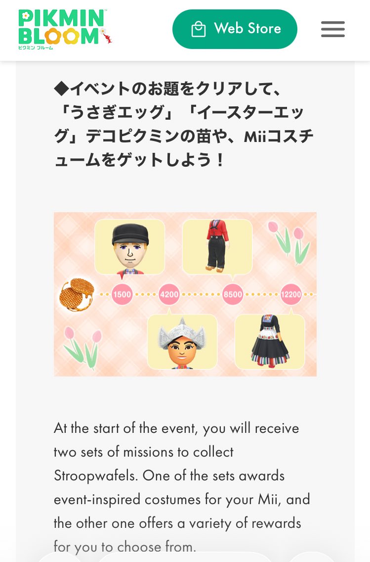 ちばミン tweet media