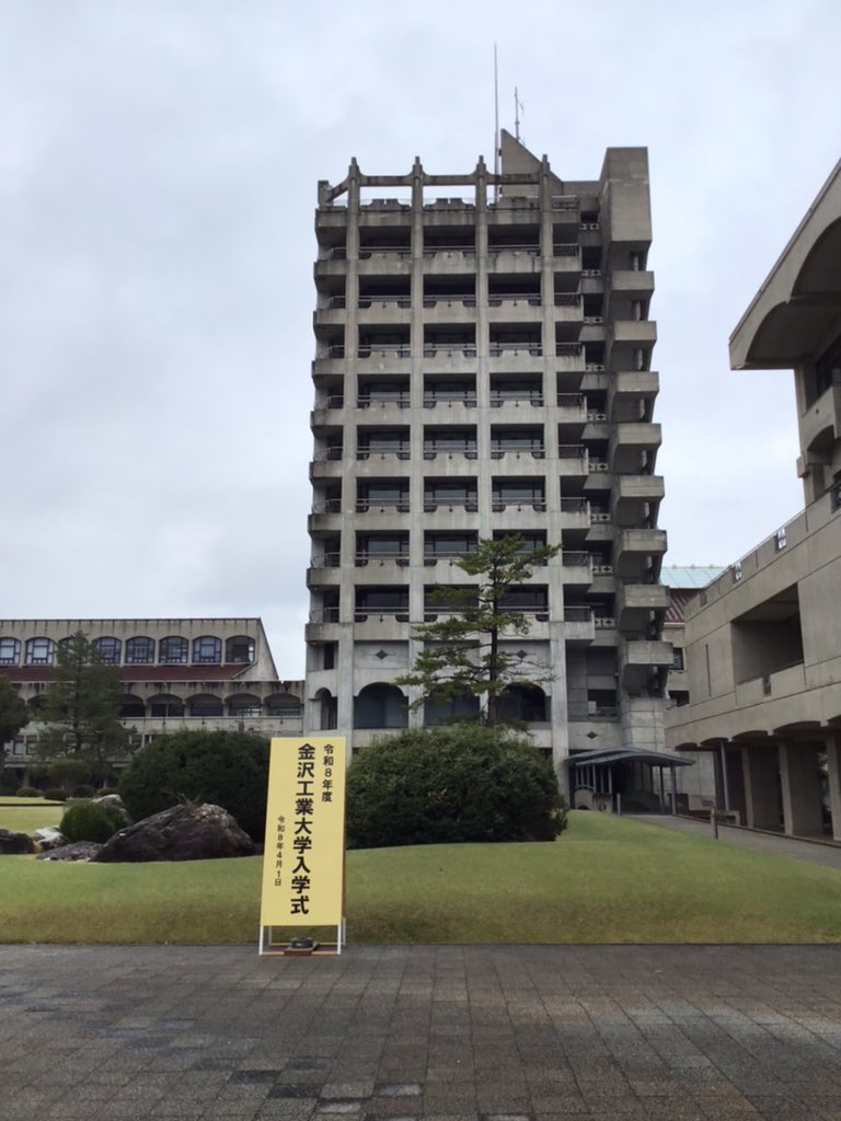 KIT心理情報デザイン学科／心理科学科 tweet media