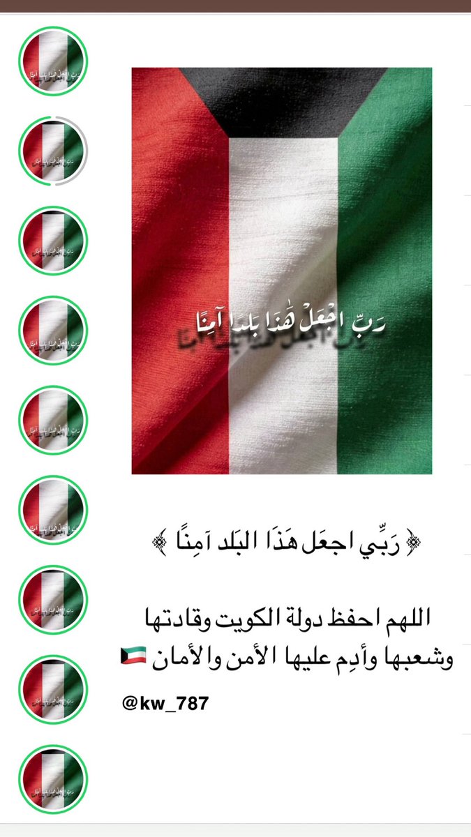 اسير المشاعر 🇰🇼 tweet media
