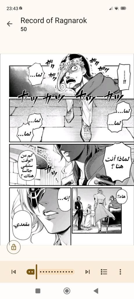 فورينا☀|يارب اجيب +10 tweet media