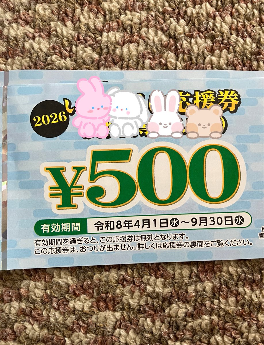 Asami Kosaka tweet media