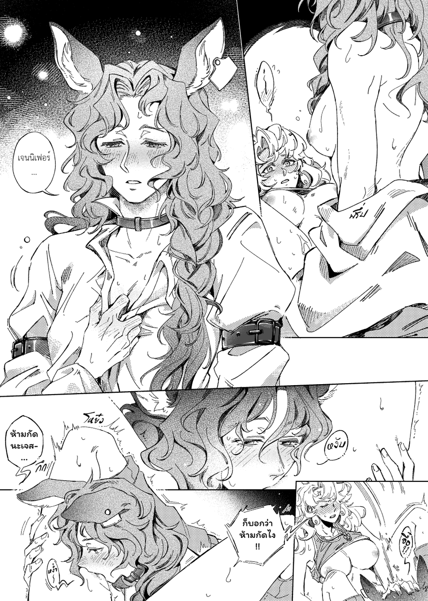 mummeemeemama's tweet photo. CW : 🔞, เจสสิก้า*บลอนนี่นัวกัน

แอบปั่นไว้ตลอดแต่ไม่กล้าทำเป็นเล่ม กะว่าเขียนเสร็จแล้วค่อยลงให้อ่านกันค่ะ😳💦 มีทั้งหมด 12 หน้า หน้าที่เหลืออ่านได้ในลิงค์นี้นะคะ👇

https://t.co/F1zd1in6kW https://t.co/kgTPq140xw
