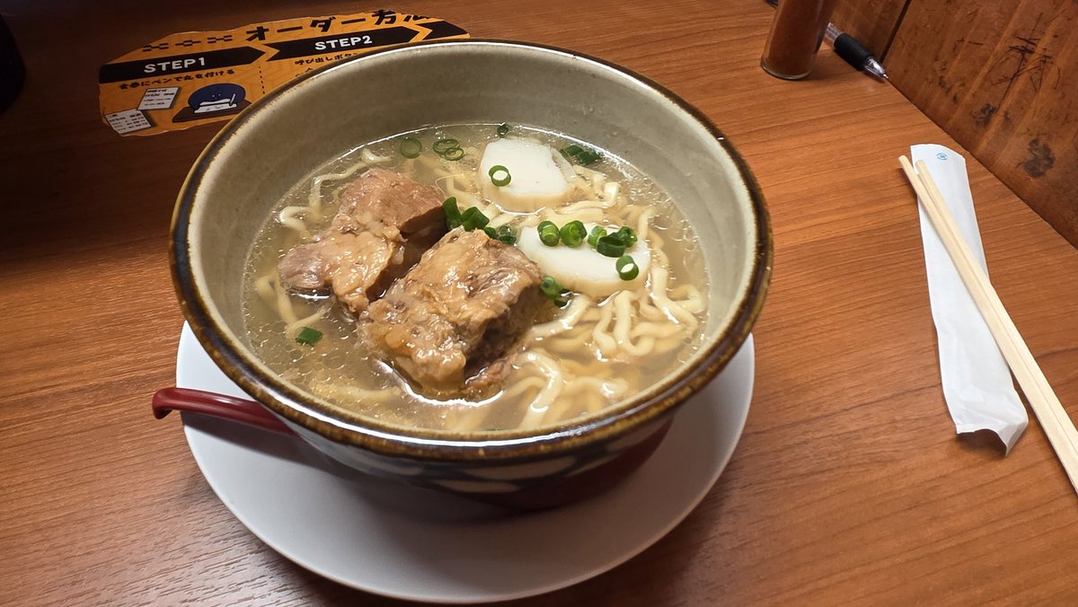 たかつ@体重キープおじさん tweet media