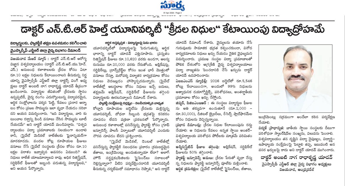 DrRadhakrishna@YSRCP tweet media