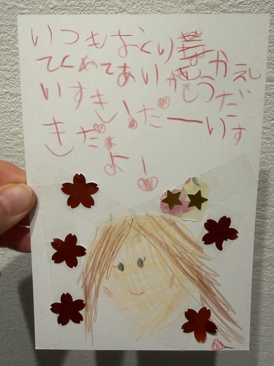 アルフィン tweet media