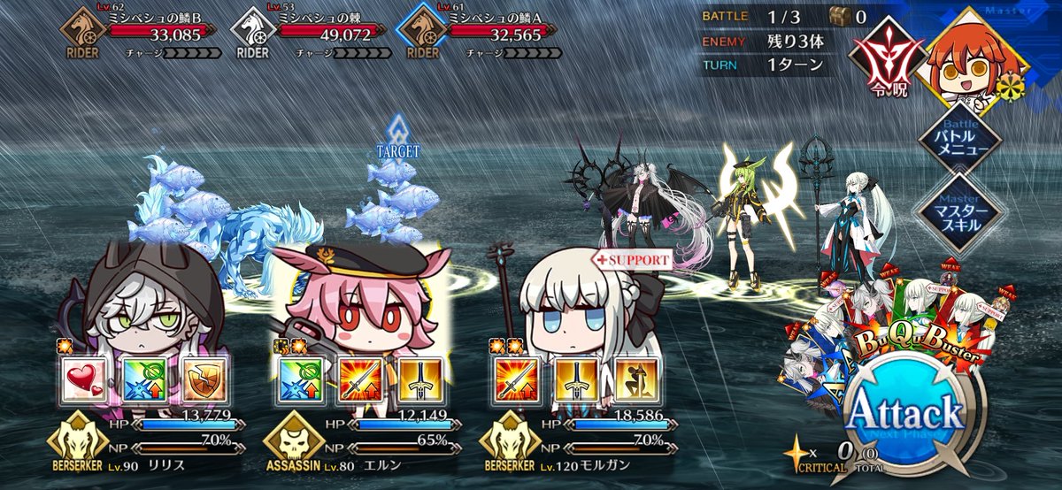 ぬえ子 tweet media